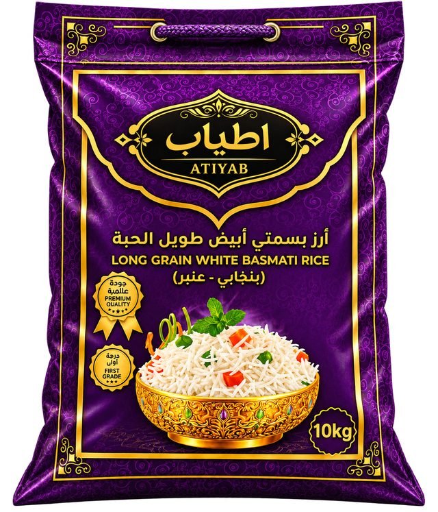 أرز بسمتي بنجابي عنبر