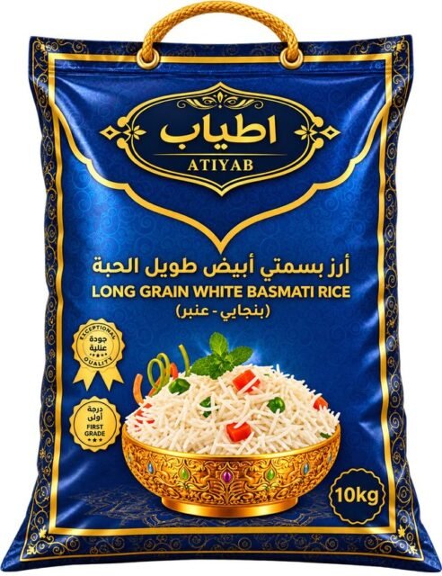 أرز بسمتي بنجابي